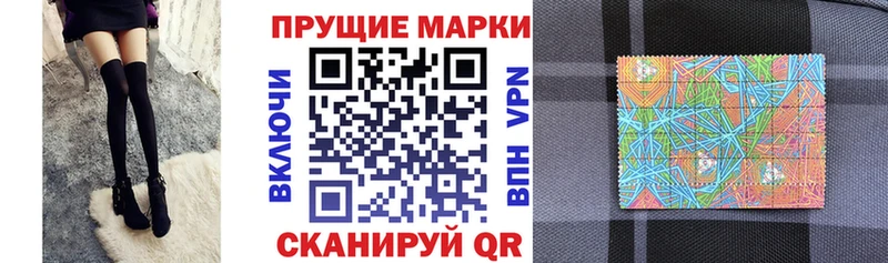 Марки 25I-NBOMe 1,5мг  Луховицы 