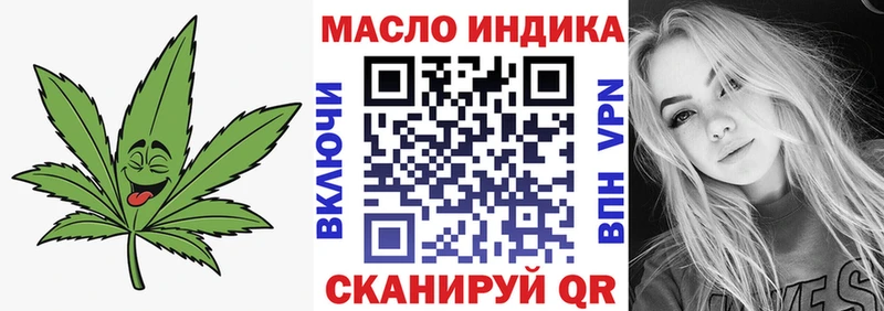ТГК THC oil  OMG зеркало  Луховицы  продажа наркотиков 