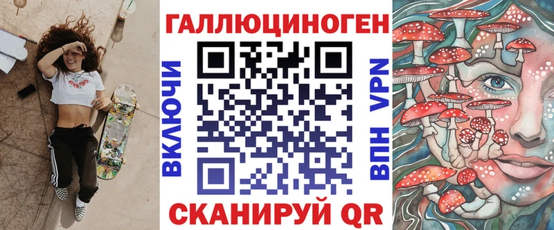 мориарти телеграм  Луховицы  Галлюциногенные грибы MAGIC MUSHROOMS  ОМГ ОМГ ТОР 
