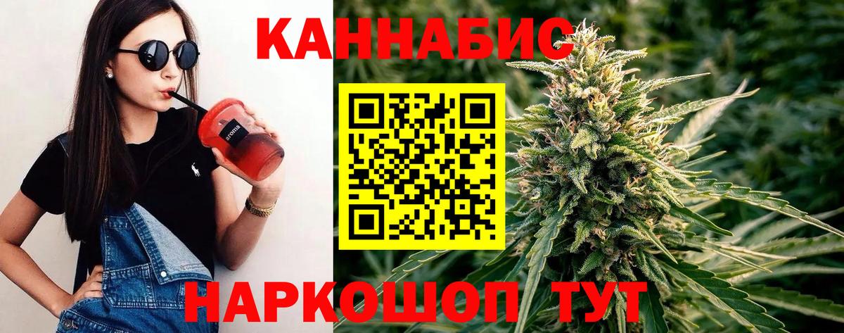 МАРИХУАНА White Widow  Бошки Шишки конопля  МАРИХУАНА гибрид  Луховицы  Вход с VPN 